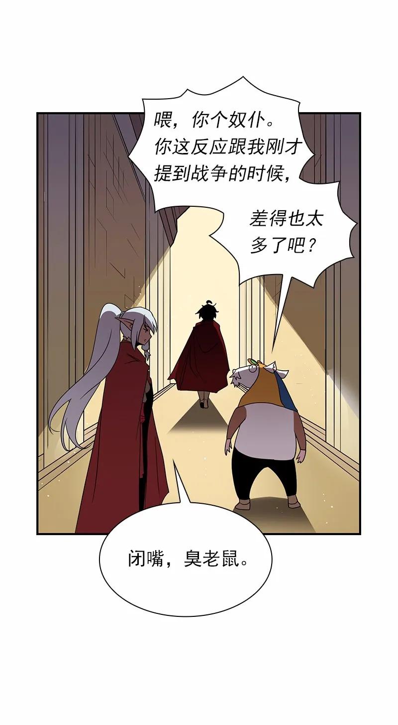 《女神、异世界和变成砖头虫的我》S1-100 第100话 第42页