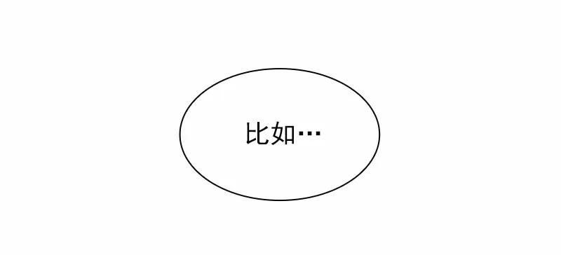 《女神、异世界和变成砖头虫的我》S1-100 第100话 第27页
