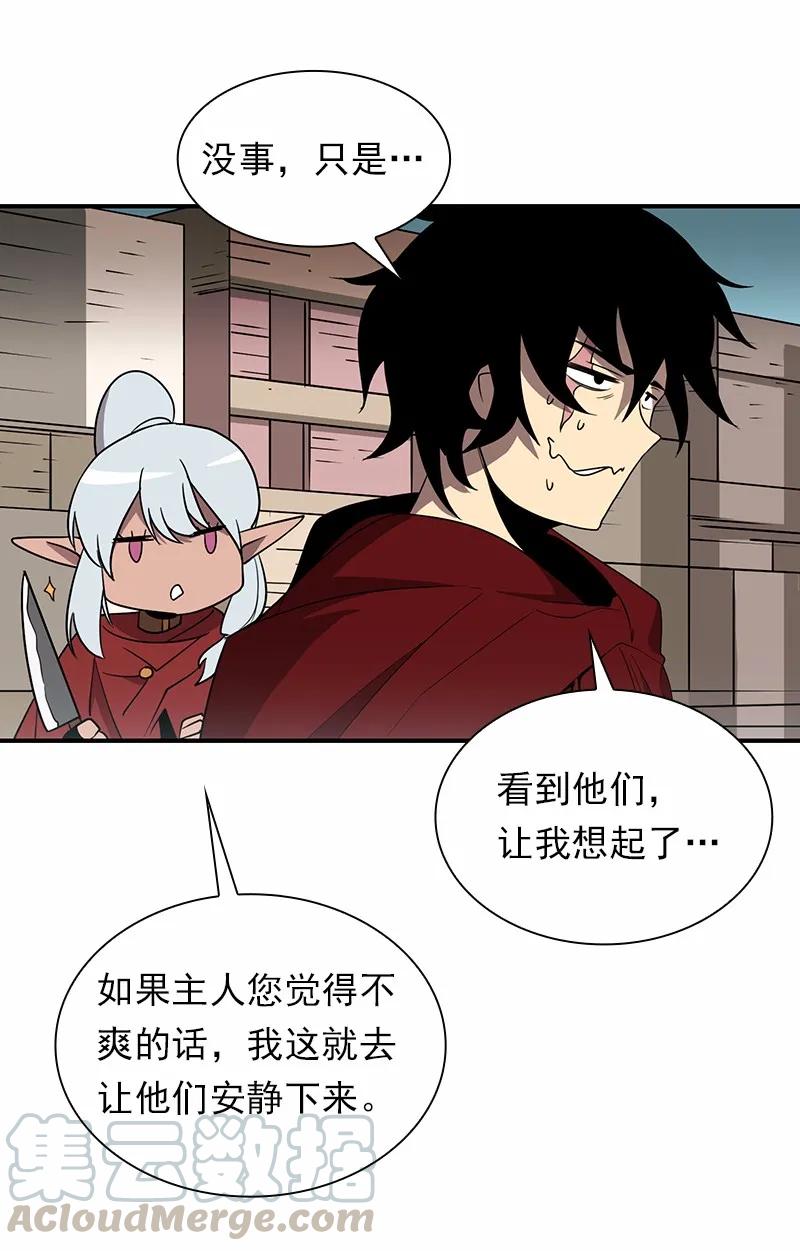《女神、异世界和变成砖头虫的我》S1-100 第100话 第13页