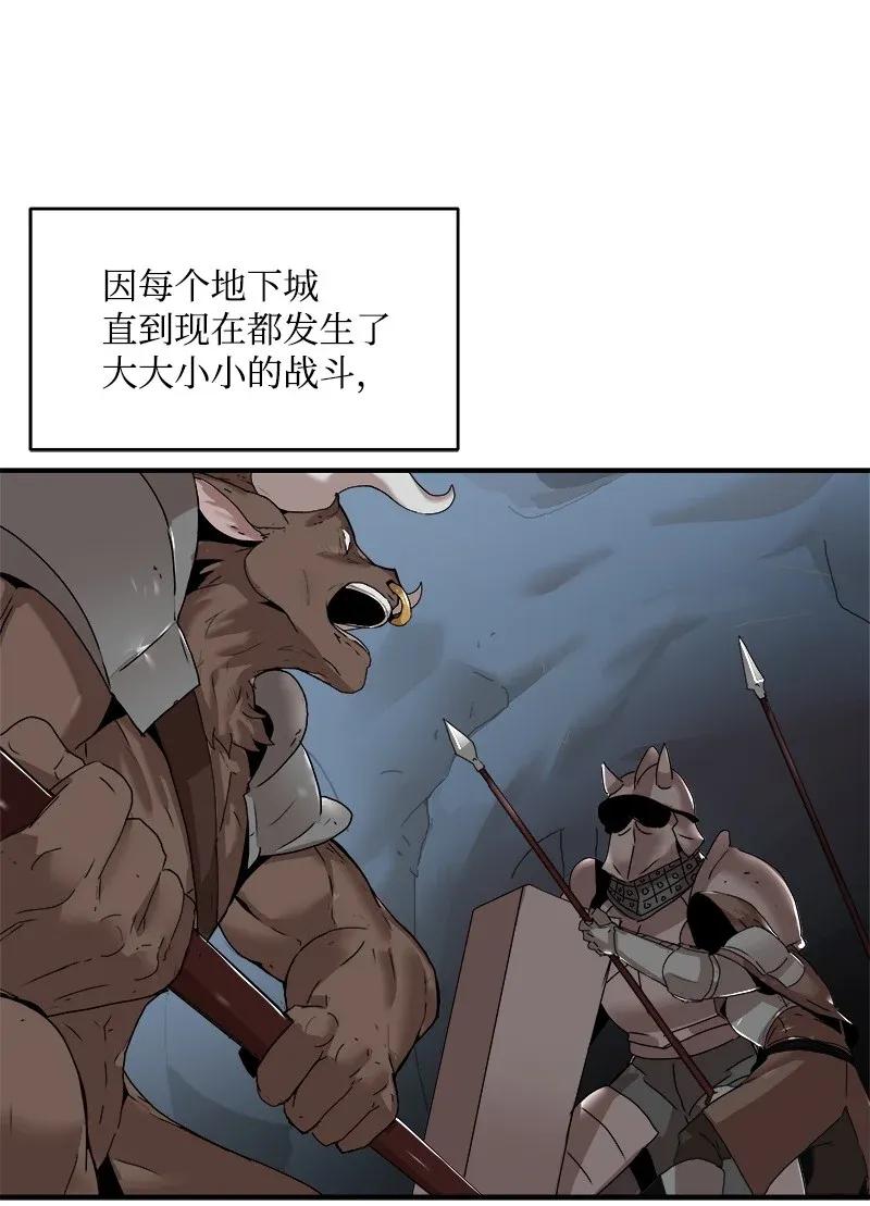 《女神、异世界和变成砖头虫的我》S2-01 第1话 昭尼娅伯爵 第4页