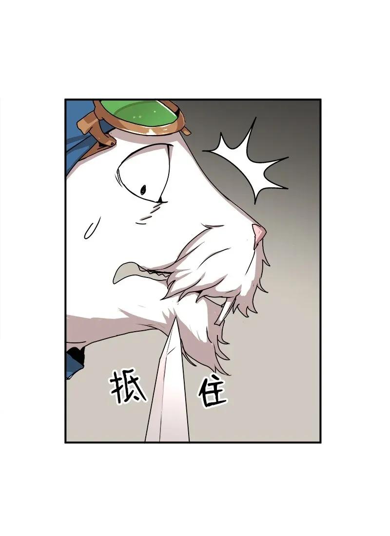 《女神、异世界和变成砖头虫的我》S2-01 第1话 昭尼娅伯爵 第27页