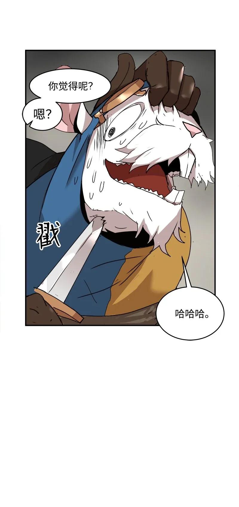 《女神、异世界和变成砖头虫的我》S2-01 第1话 昭尼娅伯爵 第29页