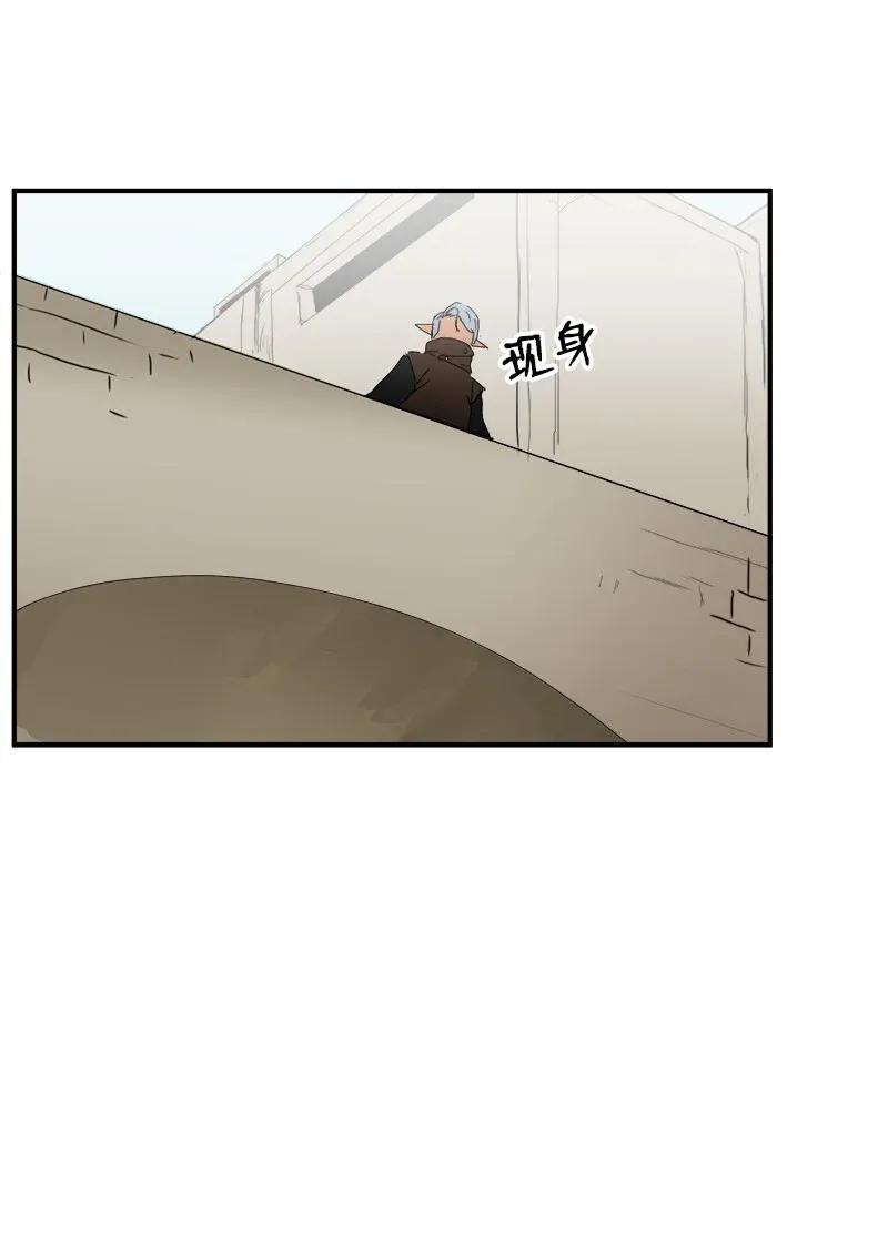 《女神、异世界和变成砖头虫的我》S2-01 第1话 昭尼娅伯爵 第16页
