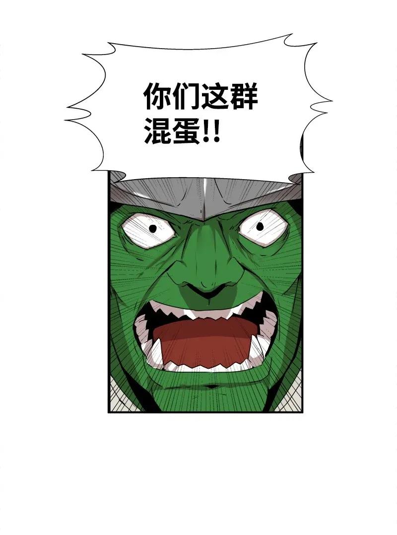 《女神、异世界和变成砖头虫的我》S2-01 第1话 昭尼娅伯爵 第38页
