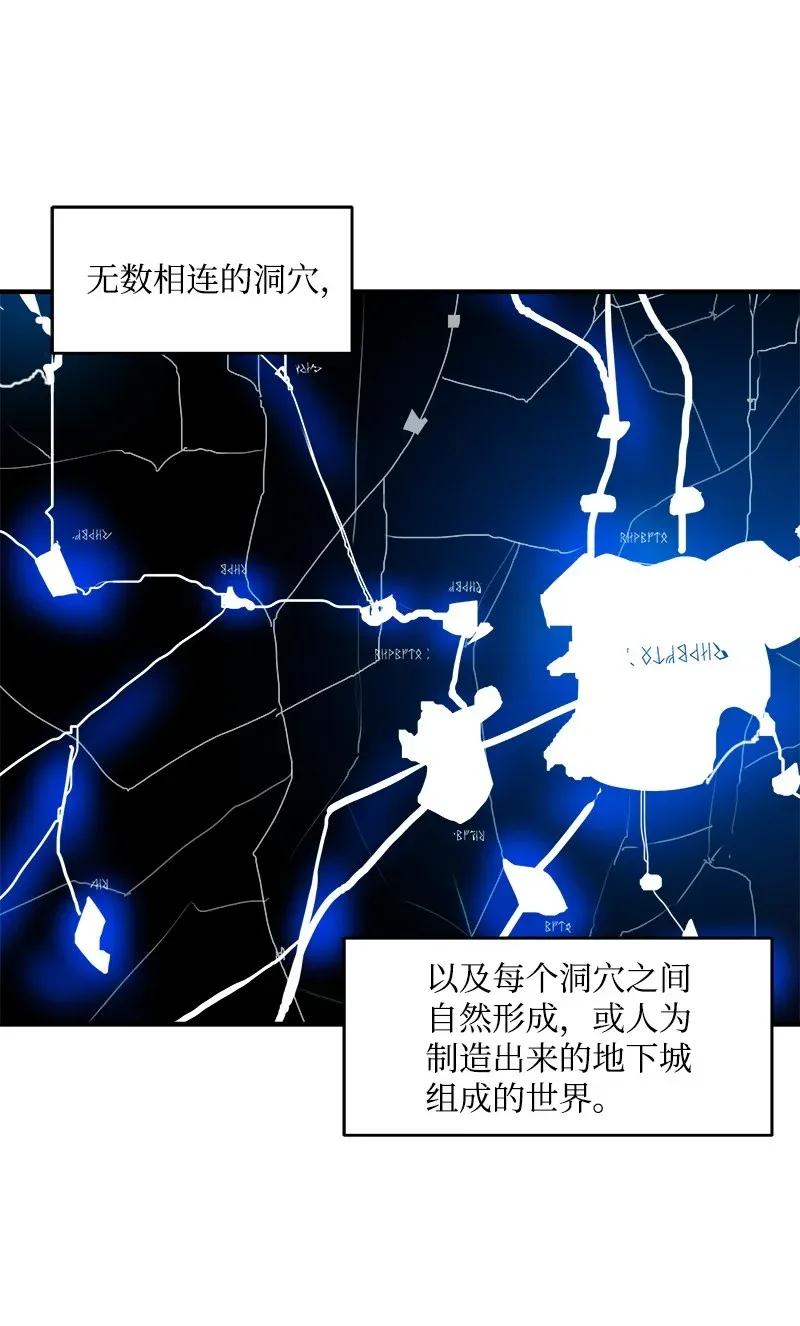 《女神、异世界和变成砖头虫的我》S2-01 第1话 昭尼娅伯爵 第3页