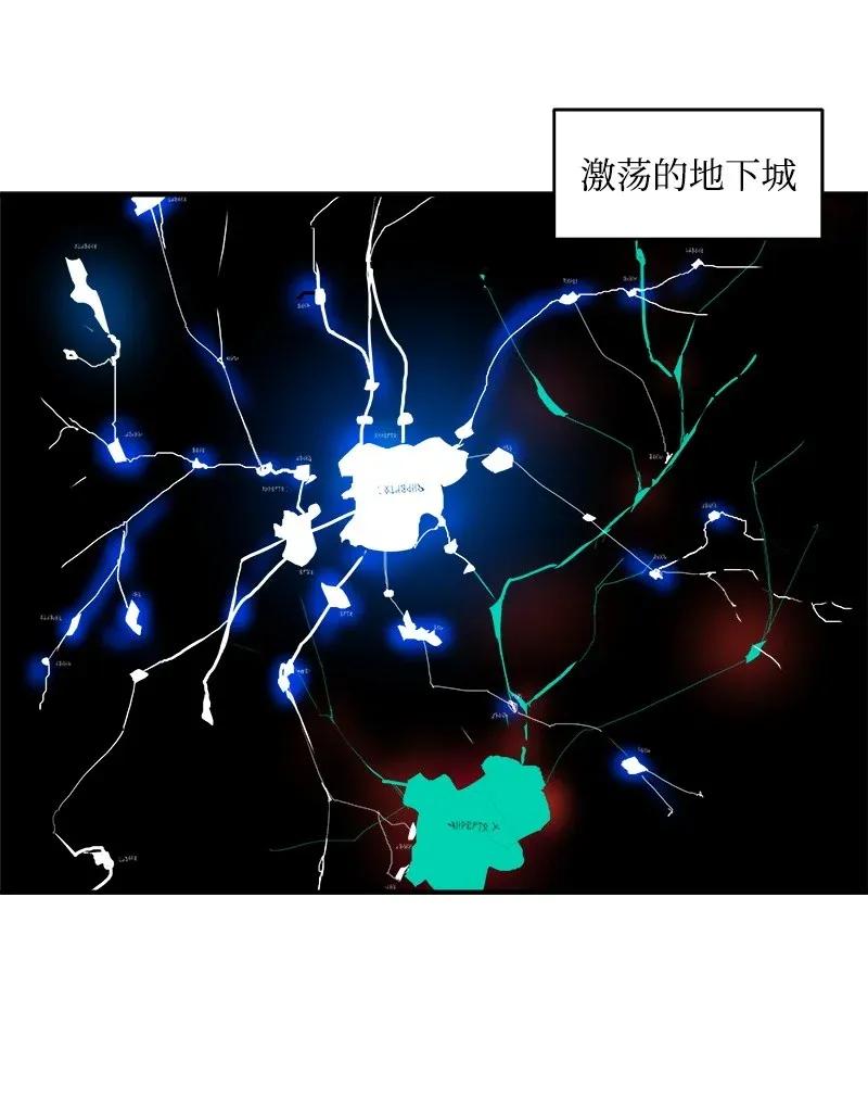 《女神、异世界和变成砖头虫的我》S2-01 第1话 昭尼娅伯爵 第2页