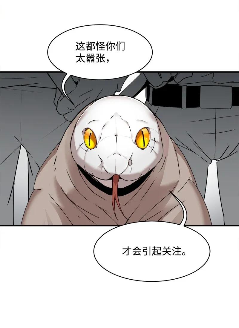 《女神、异世界和变成砖头虫的我》S2-02 第2话 玛丽 第49页