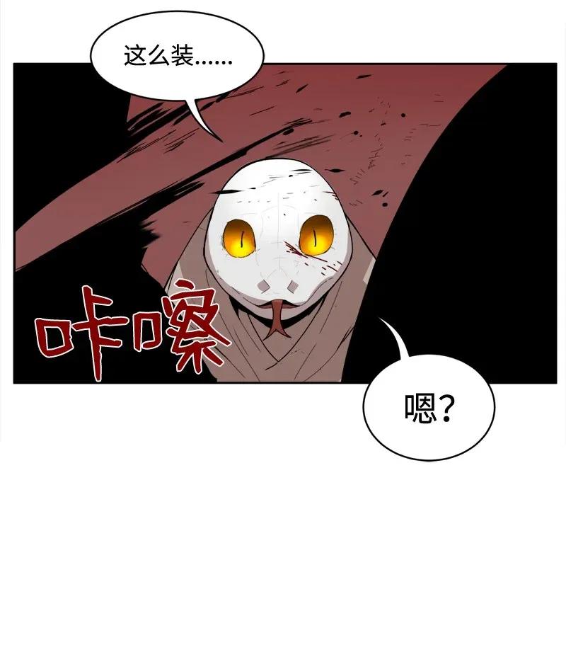 《女神、异世界和变成砖头虫的我》S2-03 第3话 预谋 第7页