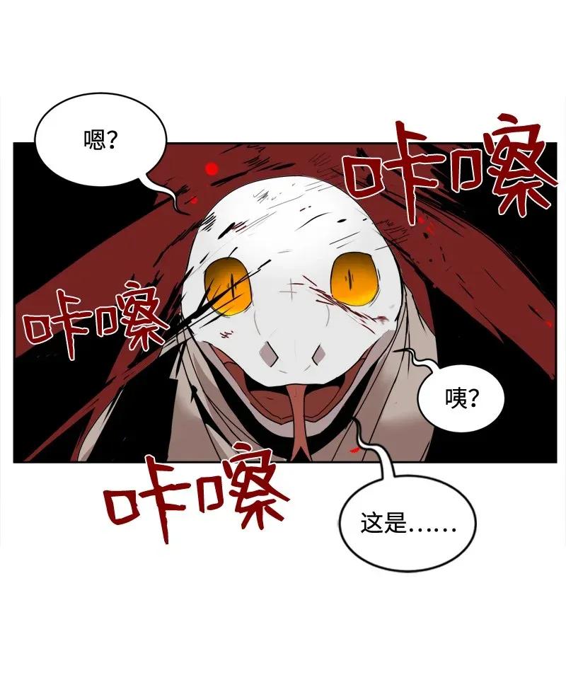 《女神、异世界和变成砖头虫的我》S2-03 第3话 预谋 第8页