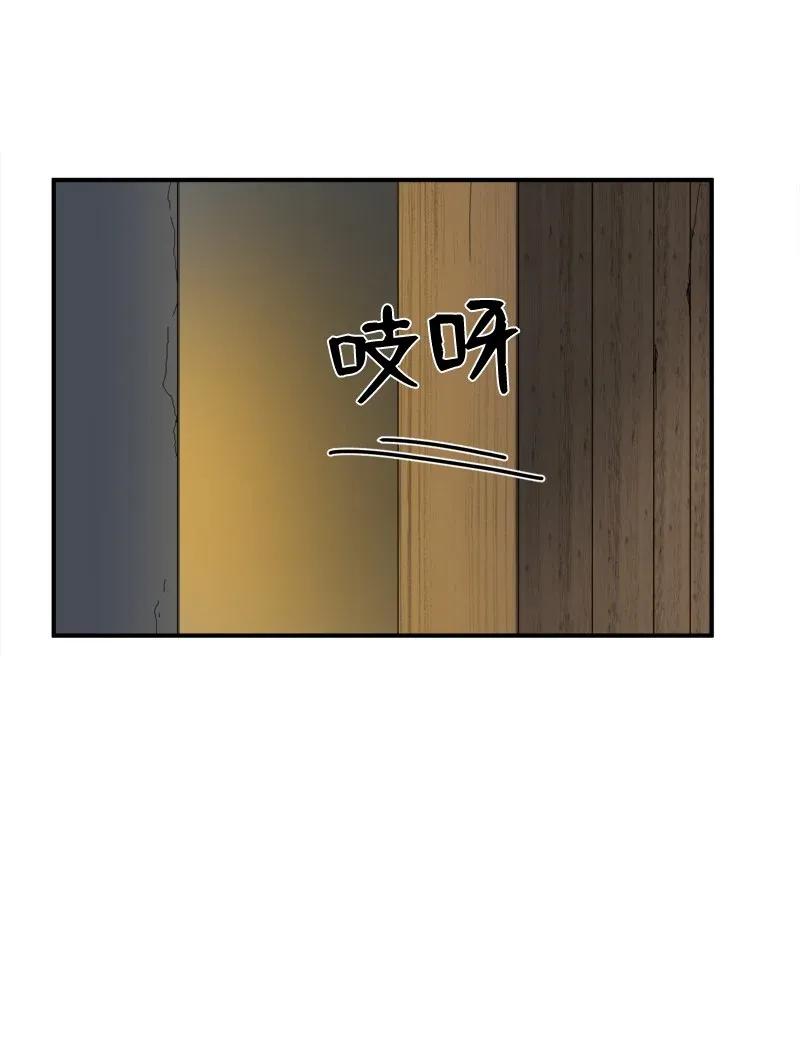 《女神、异世界和变成砖头虫的我》S2-04 第4话 失散的妹妹 第9页
