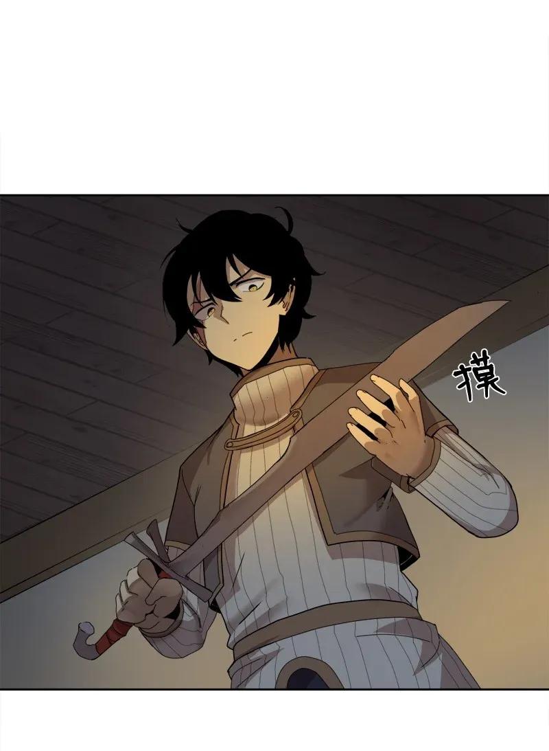 《女神、异世界和变成砖头虫的我》S2-04 第4话 失散的妹妹 第28页