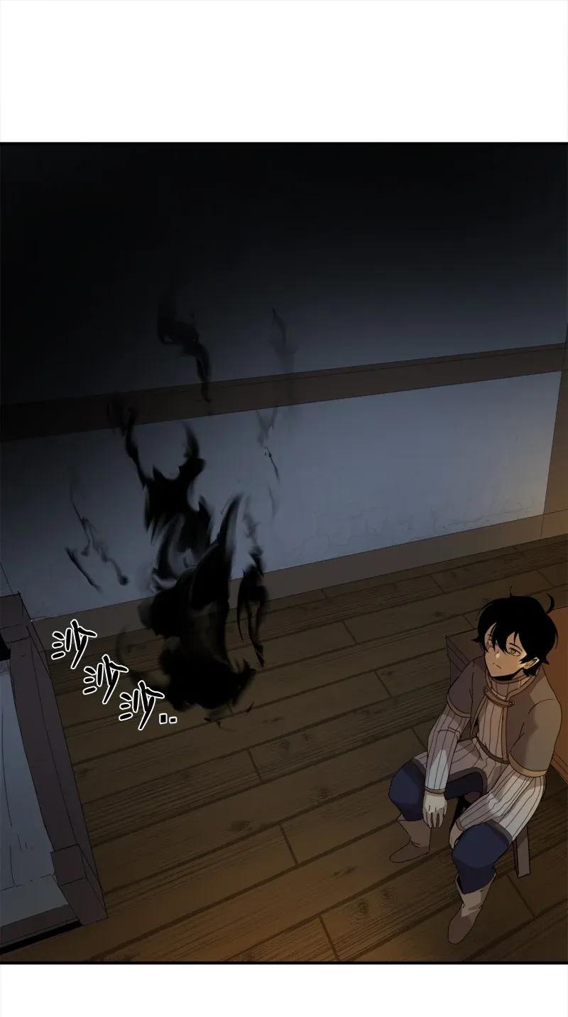 《女神、异世界和变成砖头虫的我》S2-04 第4话 失散的妹妹 第26页