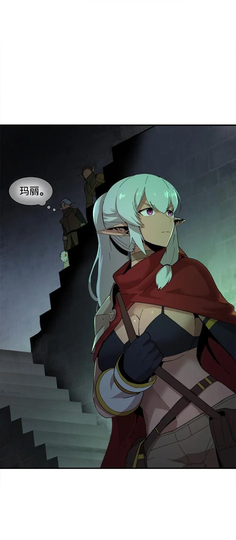 《女神、异世界和变成砖头虫的我》S2-04 第4话 失散的妹妹 第11页
