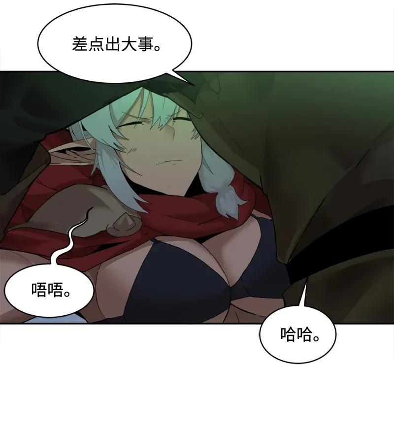 《女神、异世界和变成砖头虫的我》S2-04 第4话 失散的妹妹 第53页
