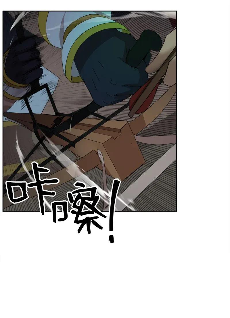《女神、异世界和变成砖头虫的我》S2-04 第4话 失散的妹妹 第47页