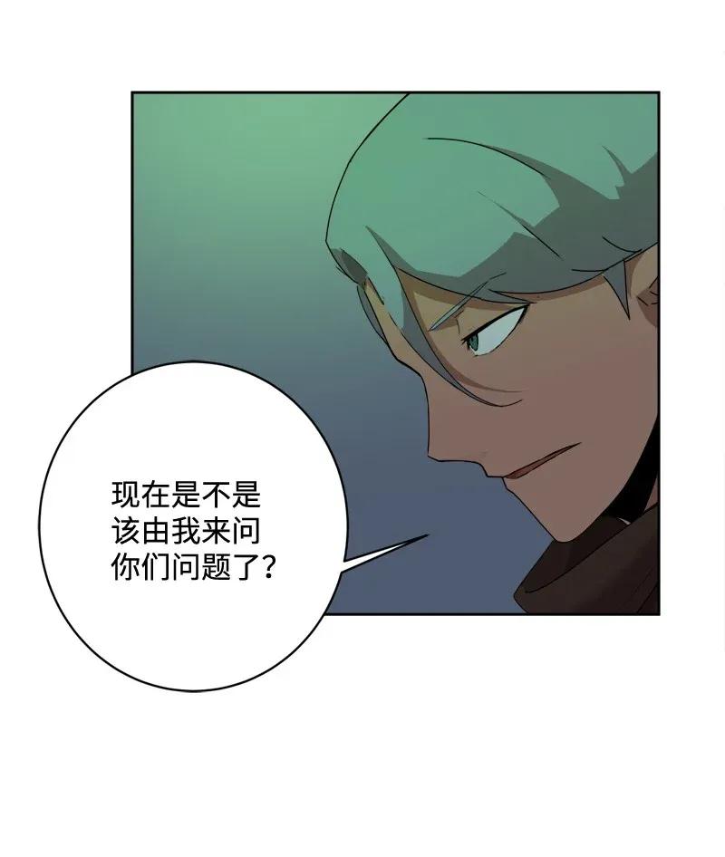 《女神、异世界和变成砖头虫的我》S2-05 第5话 交易 第39页