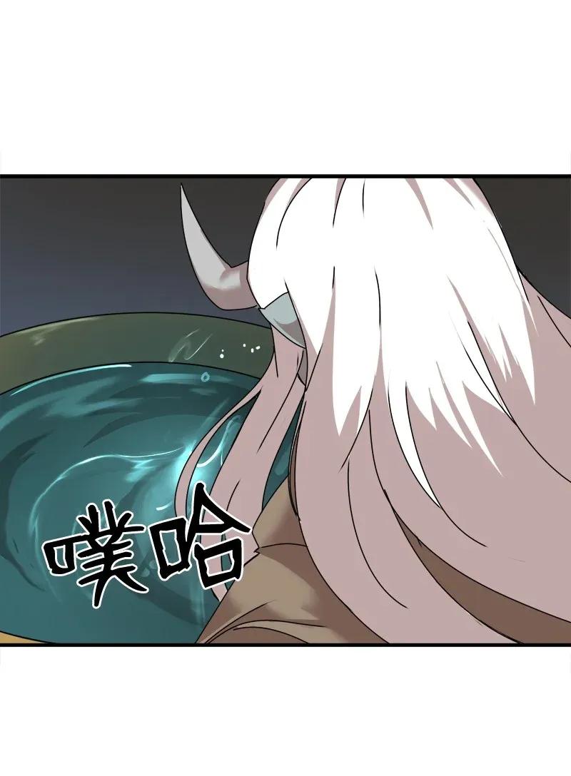 《女神、异世界和变成砖头虫的我》S2-06 第6话 大战前夕 第26页