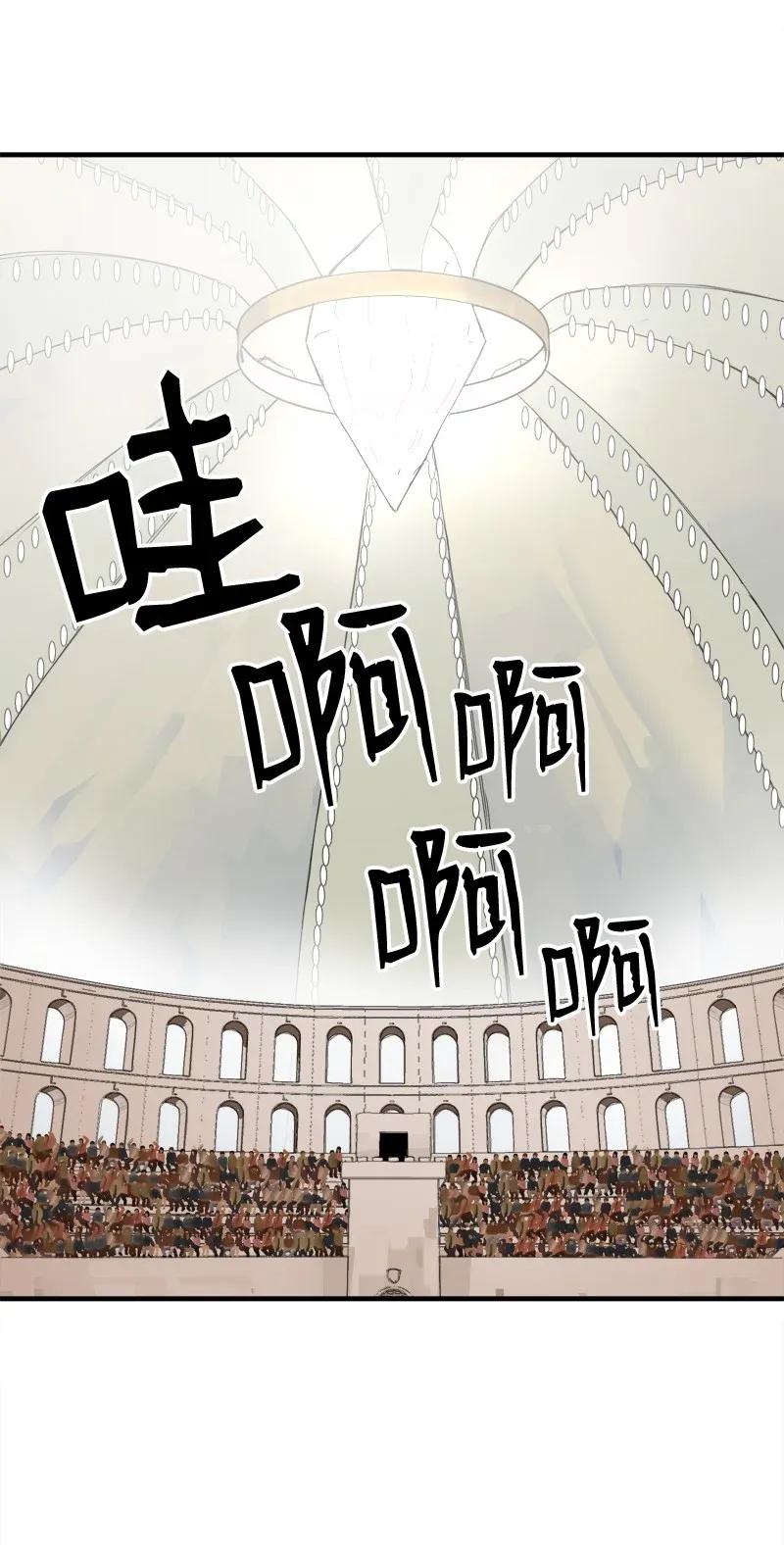 《女神、异世界和变成砖头虫的我》S2-06 第6话 大战前夕 第42页