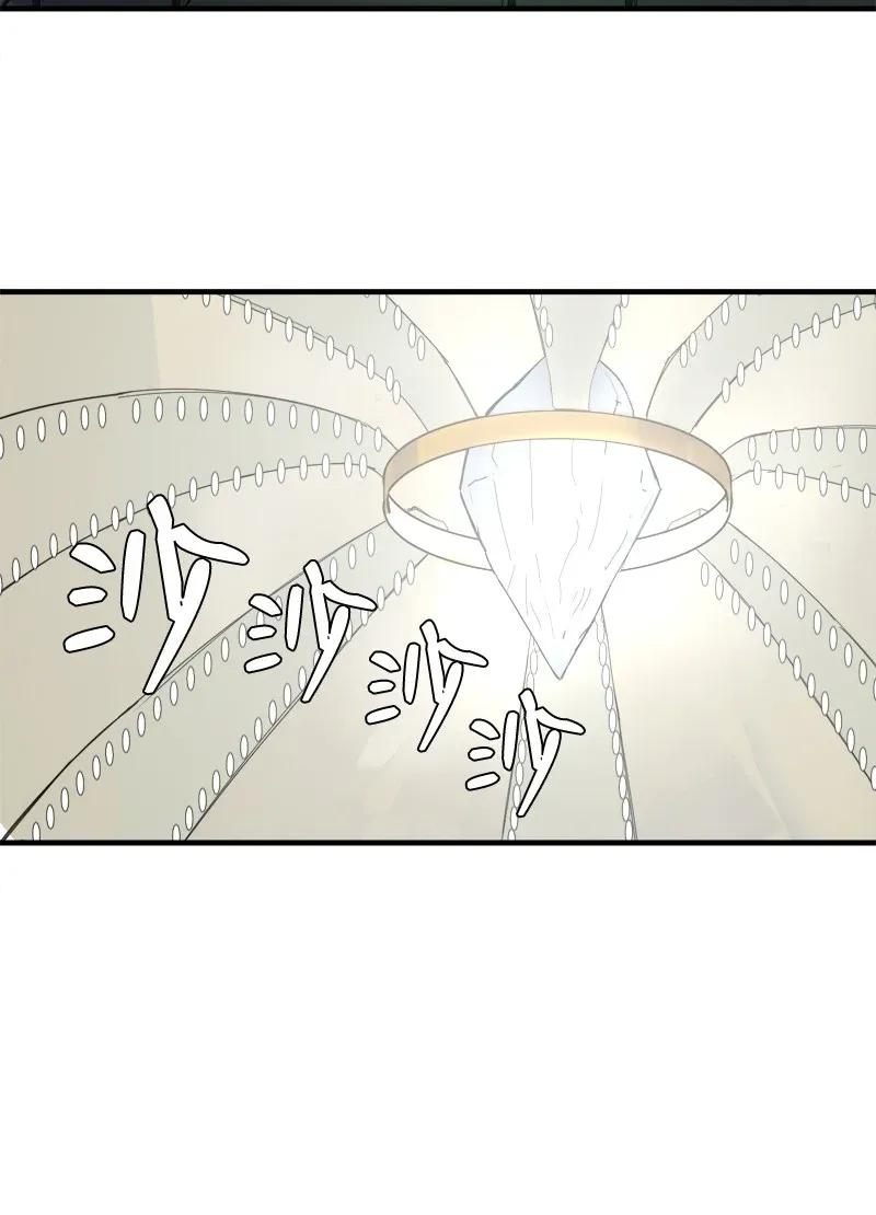 《女神、异世界和变成砖头虫的我》S2-06 第6话 大战前夕 第24页