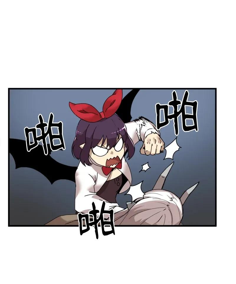 《女神、异世界和变成砖头虫的我》S2-06 第6话 大战前夕 第35页