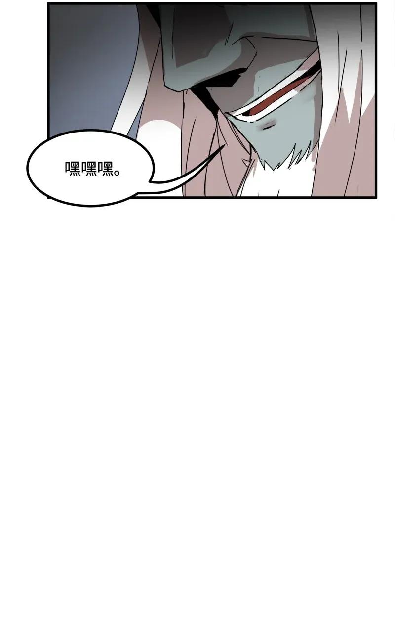 《女神、异世界和变成砖头虫的我》S2-06 第6话 大战前夕 第28页