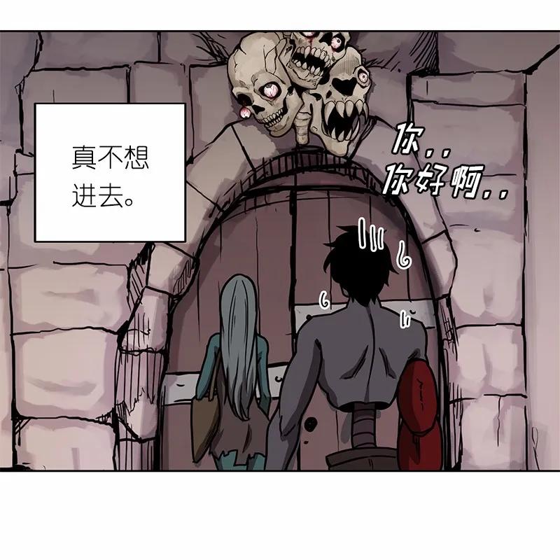 《女神、异世界和变成砖头虫的我》S1-11 第11话 第38页