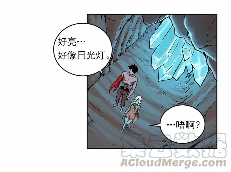 《女神、异世界和变成砖头虫的我》S1-11 第11话 第29页