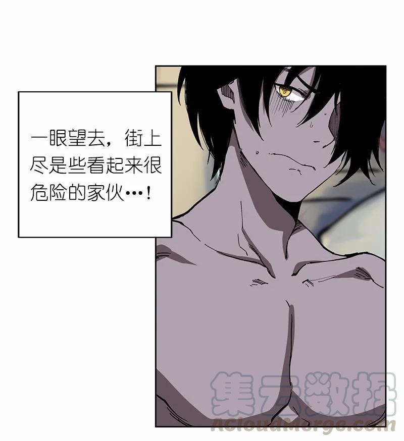 《女神、异世界和变成砖头虫的我》S1-11 第11话 第9页