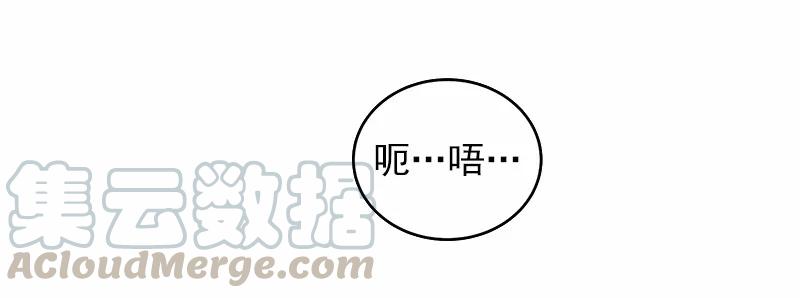 《女神、异世界和变成砖头虫的我》S1-11 第11话 第33页