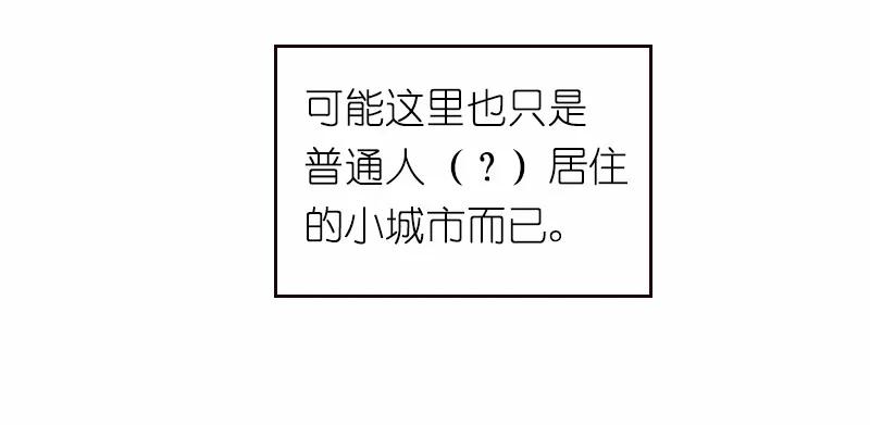 《女神、异世界和变成砖头虫的我》S1-11 第11话 第27页
