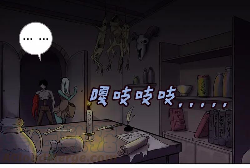 《女神、异世界和变成砖头虫的我》S1-11 第11话 第41页
