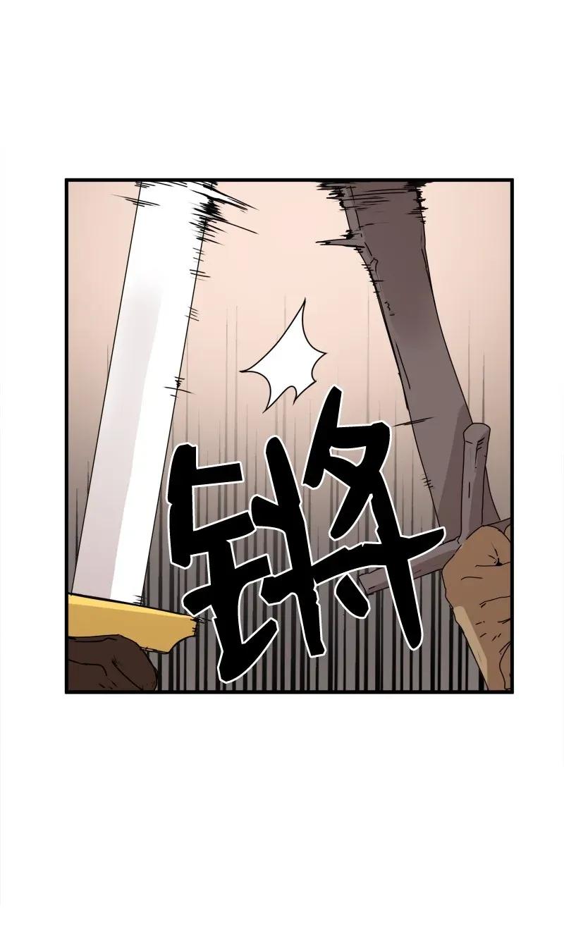 《女神、异世界和变成砖头虫的我》S2-07 第7话 进击的勇士 第56页