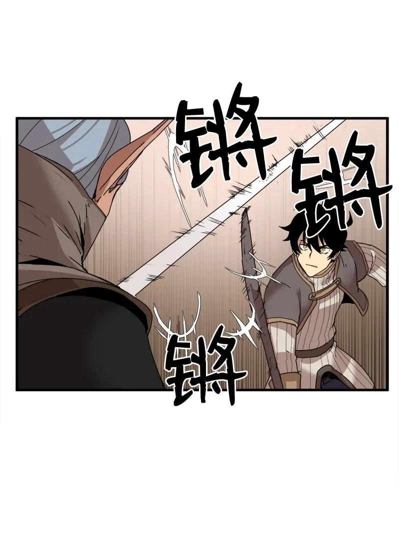 《女神、异世界和变成砖头虫的我》S2-07 第7话 进击的勇士 第57页