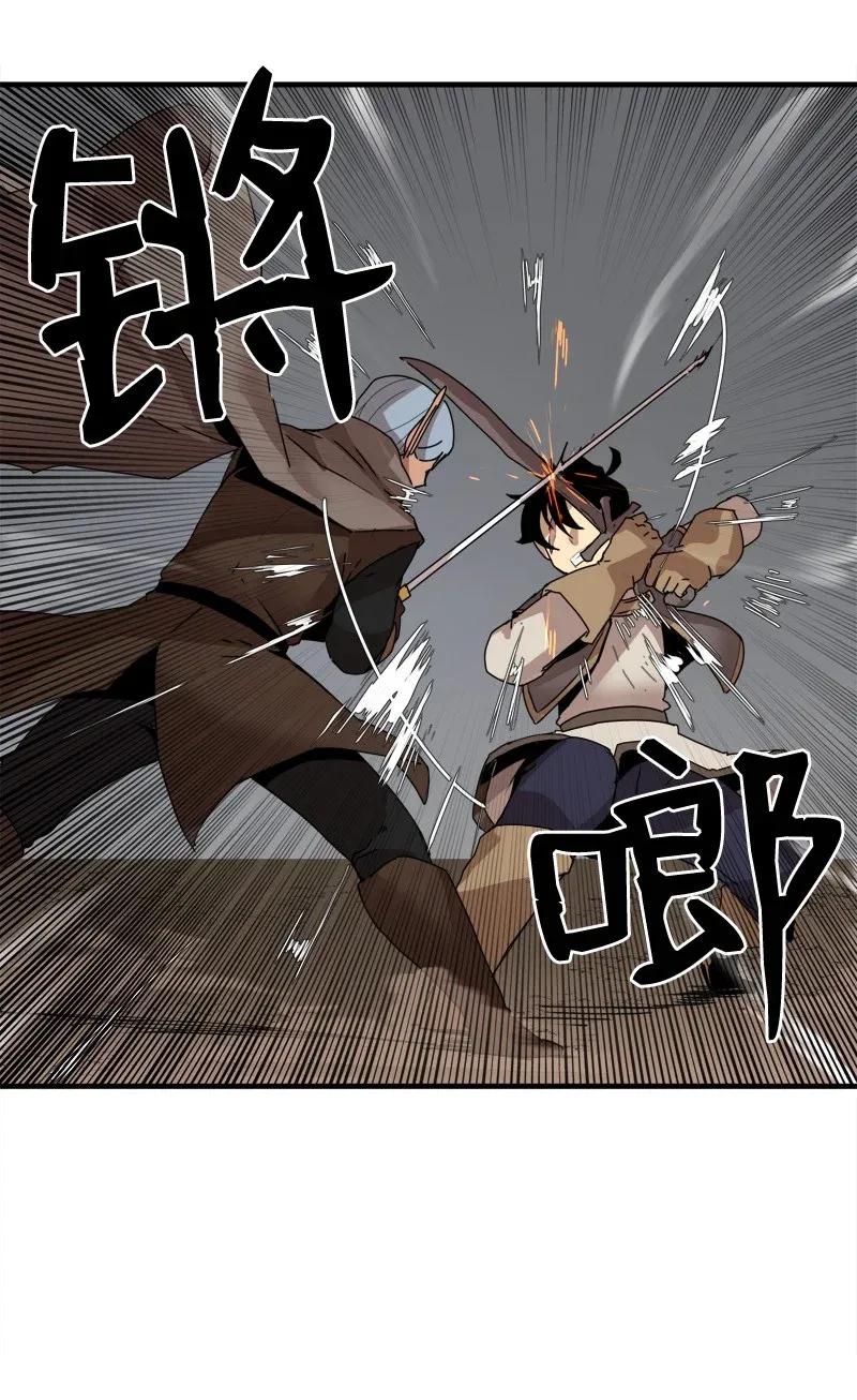 《女神、异世界和变成砖头虫的我》S2-07 第7话 进击的勇士 第54页
