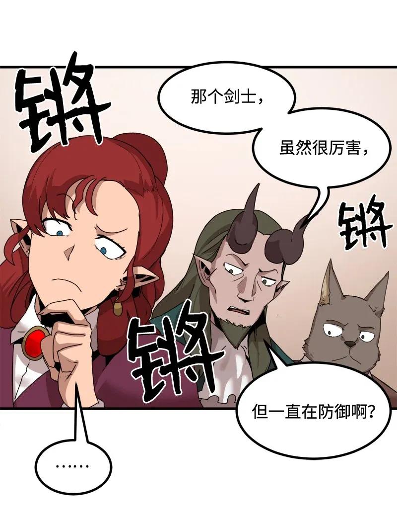 《女神、异世界和变成砖头虫的我》S2-07 第7话 进击的勇士 第62页