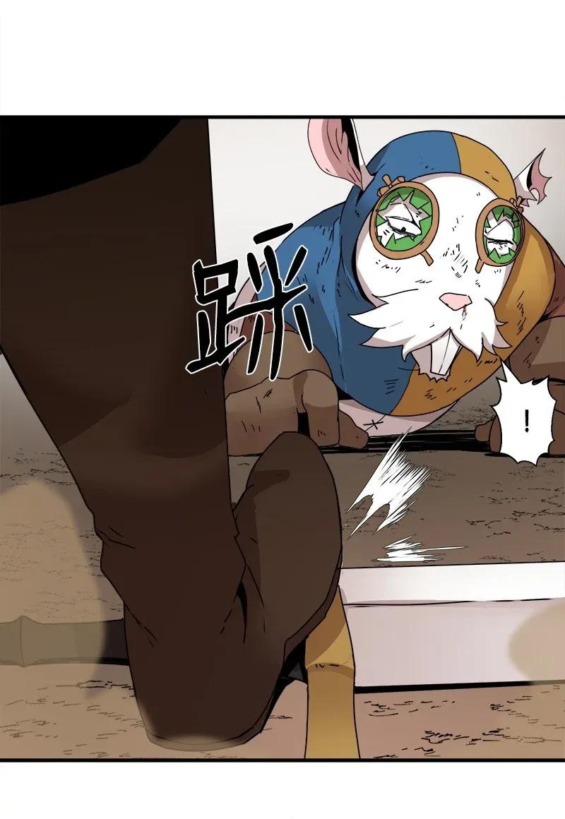 《女神、异世界和变成砖头虫的我》S2-08 第8话 限制 第47页