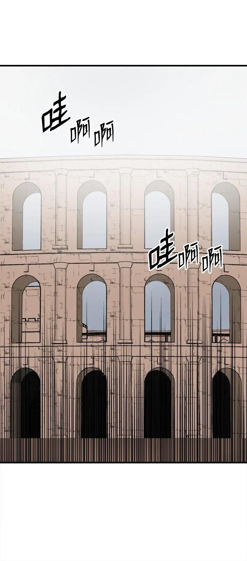 《女神、异世界和变成砖头虫的我》S2-08 第8话 限制 第18页