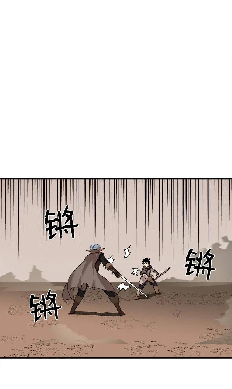 《女神、异世界和变成砖头虫的我》S2-08 第8话 限制 第49页
