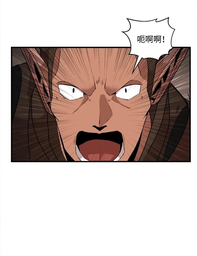 《女神、异世界和变成砖头虫的我》S2-08 第8话 限制 第27页