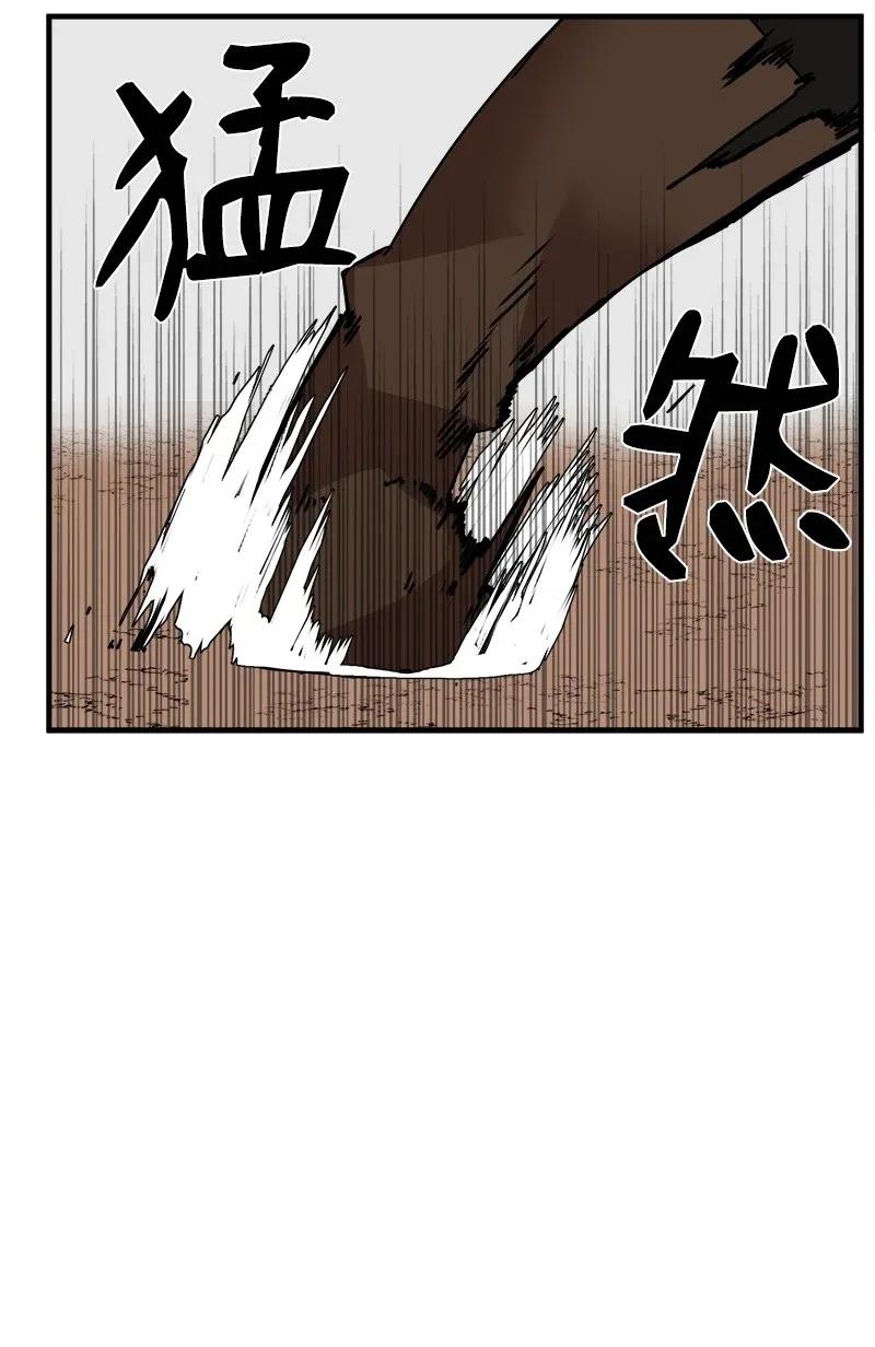 《女神、异世界和变成砖头虫的我》S2-08 第8话 限制 第38页
