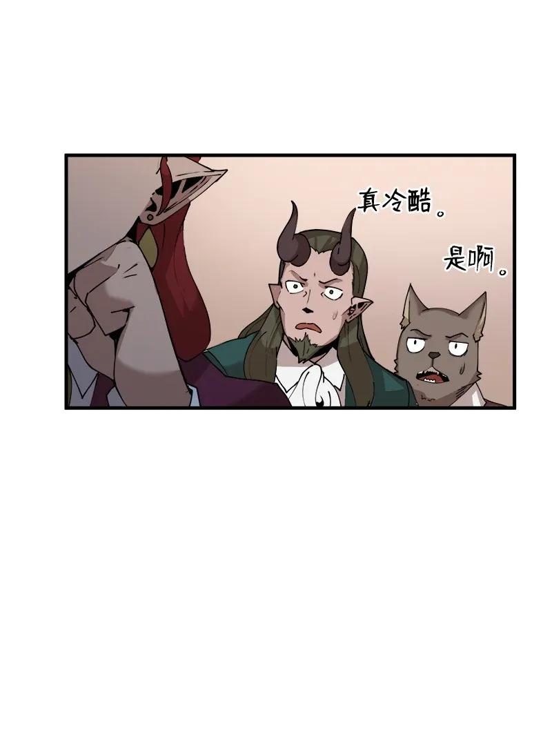 《女神、异世界和变成砖头虫的我》S2-09 危机 第17页