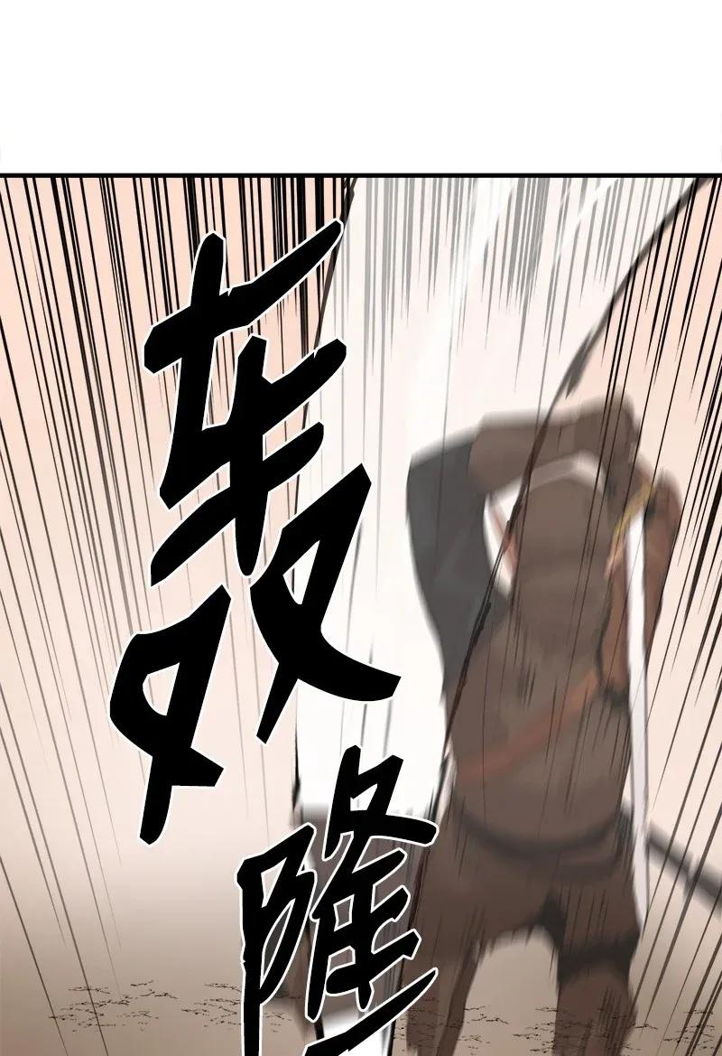 《女神、异世界和变成砖头虫的我》S2-09 危机 第28页