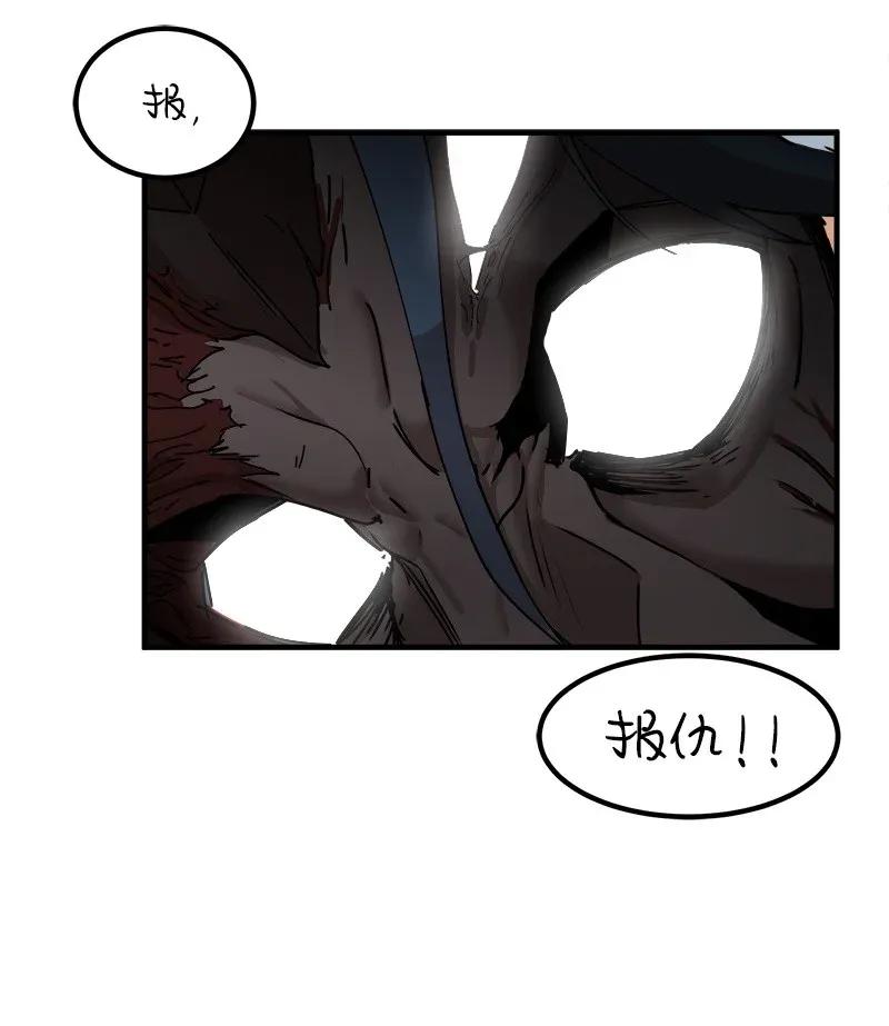 《女神、异世界和变成砖头虫的我》S2-09 危机 第59页