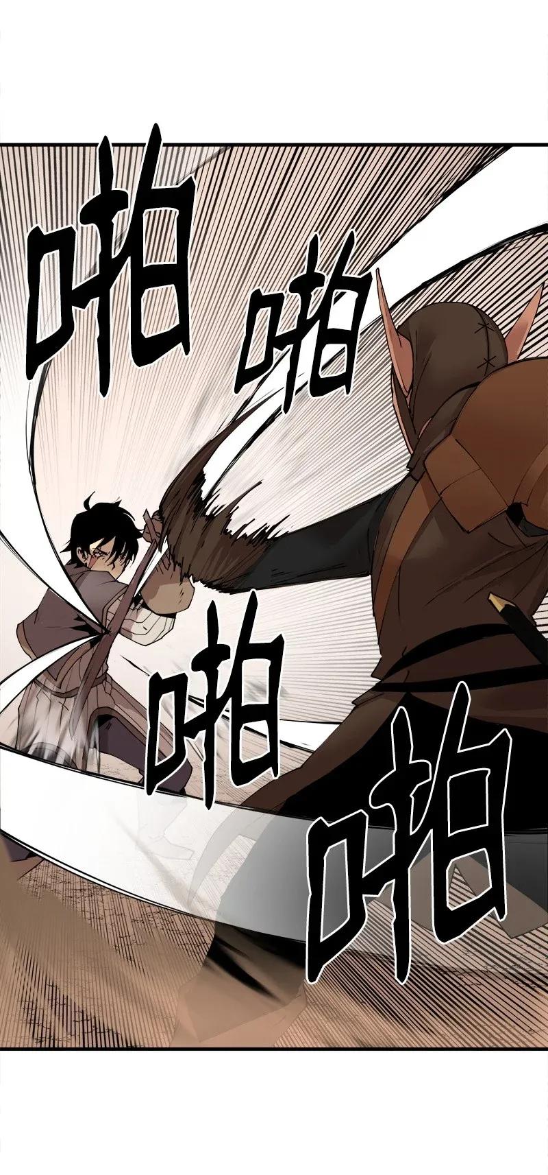 《女神、异世界和变成砖头虫的我》S2-09 危机 第19页