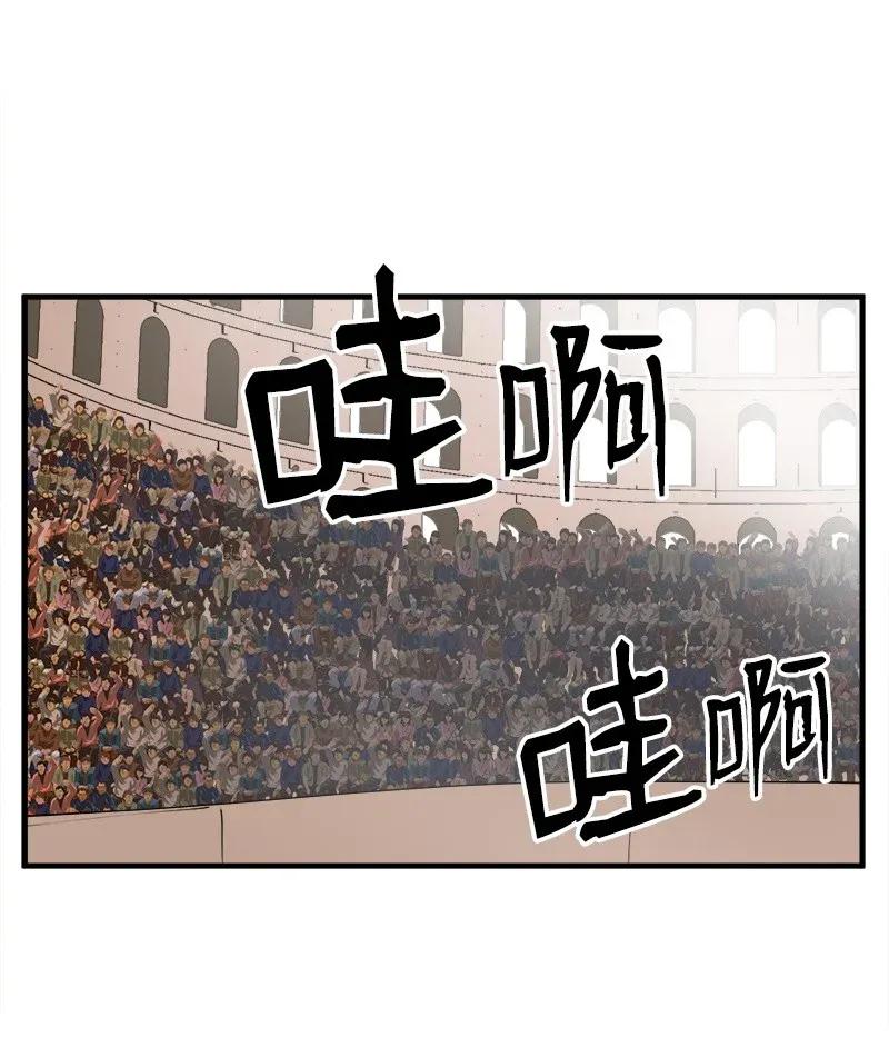 《女神、异世界和变成砖头虫的我》S2-09 危机 第2页