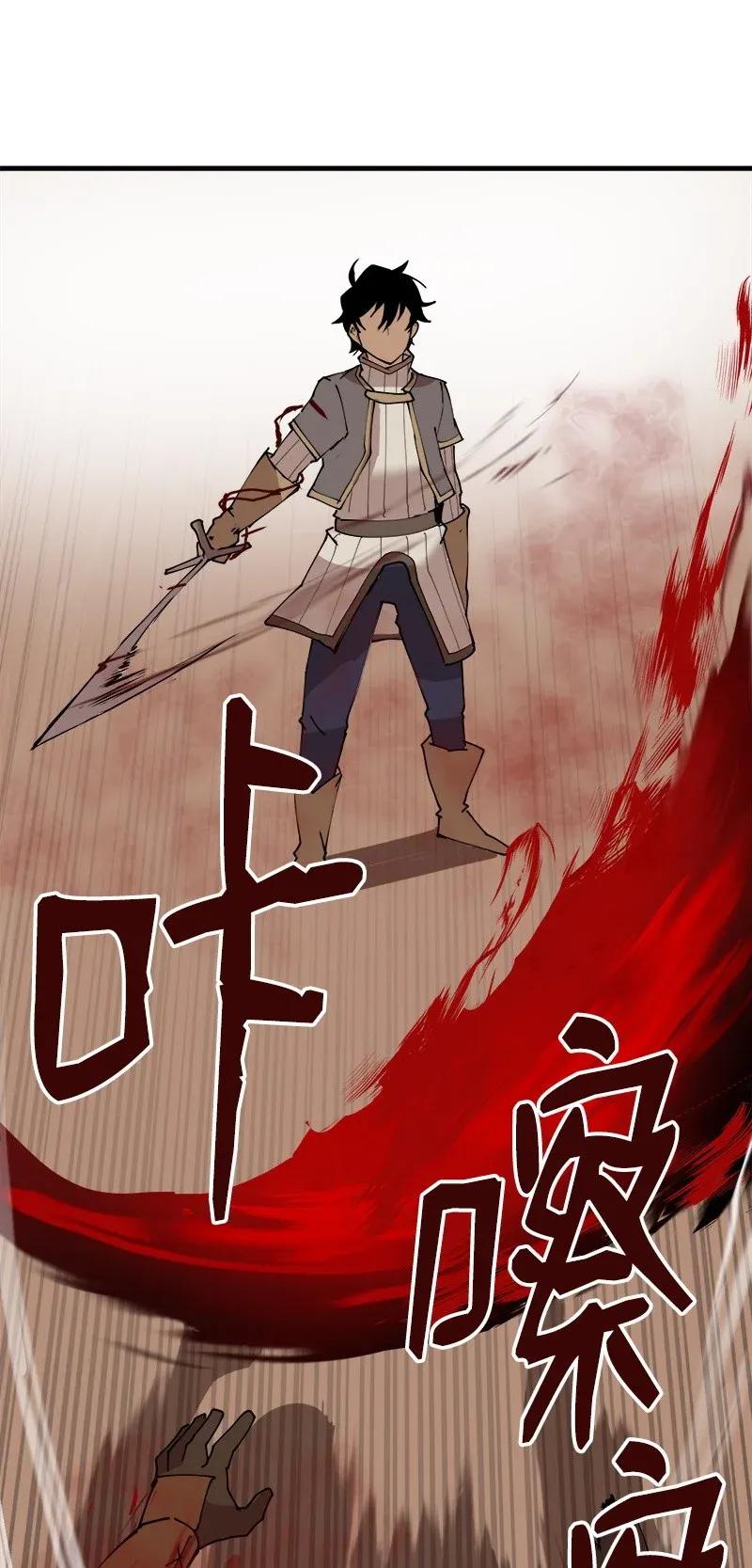 《女神、异世界和变成砖头虫的我》S2-09 危机 第39页