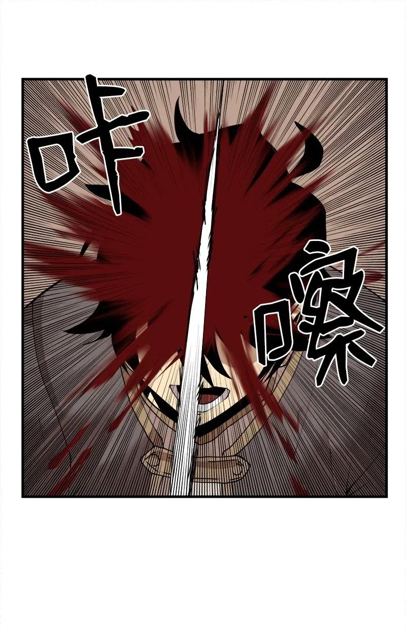 《女神、异世界和变成砖头虫的我》S2-09 危机 第30页