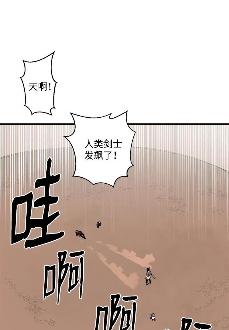 《女神、异世界和变成砖头虫的我》S2-09 危机 第42页