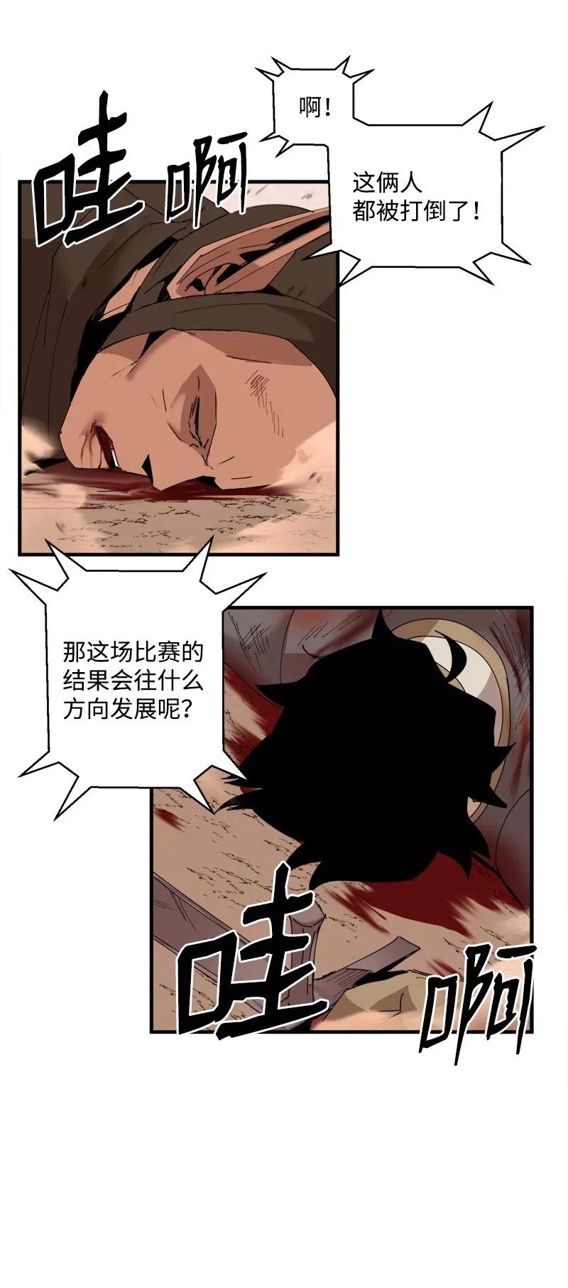 《女神、异世界和变成砖头虫的我》S2-10 融合 第68页