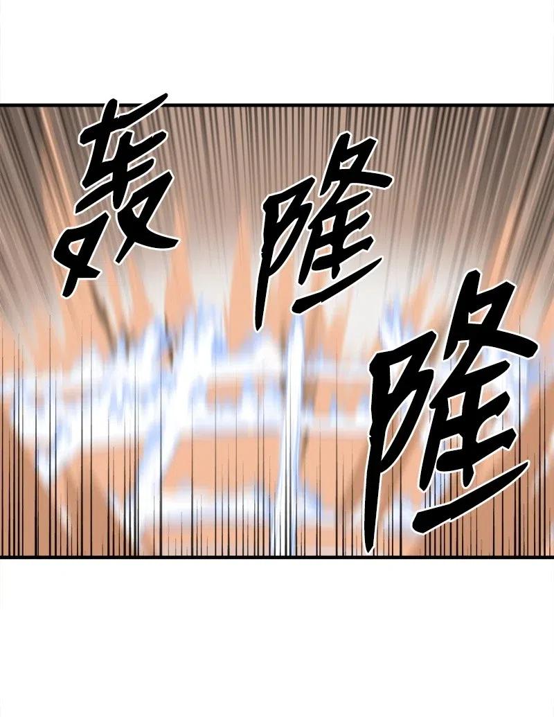 《女神、异世界和变成砖头虫的我》S2-10 融合 第66页